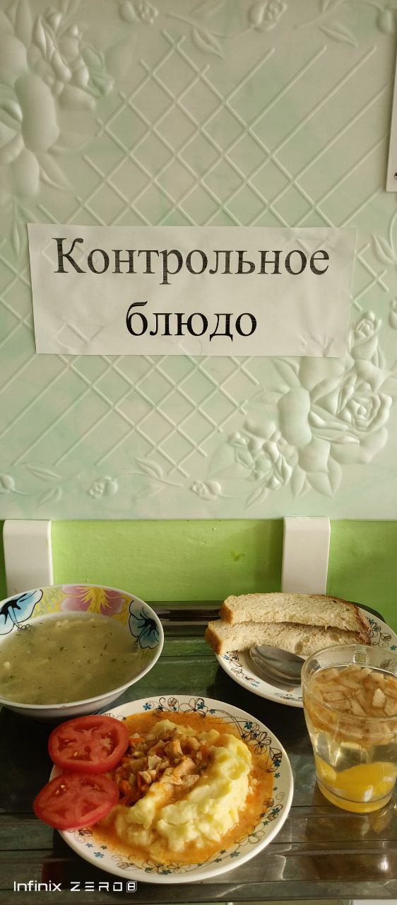 Меню на 12 мая.