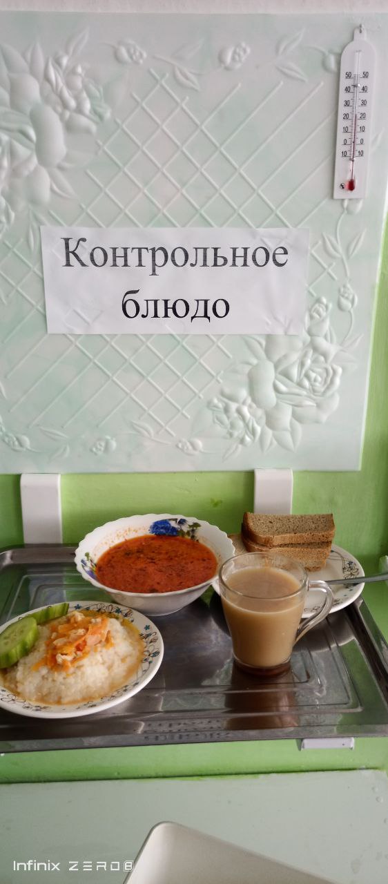 Меню на 21 мая.