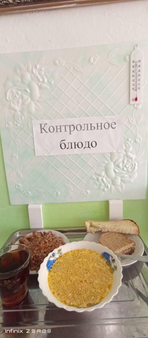 Меню на 16 апреля.