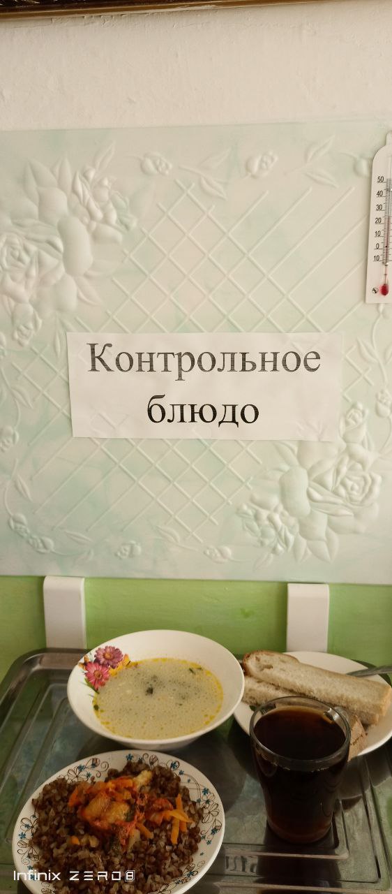 Меню на 7 мая.