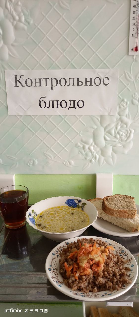 Меню на 23 мая.