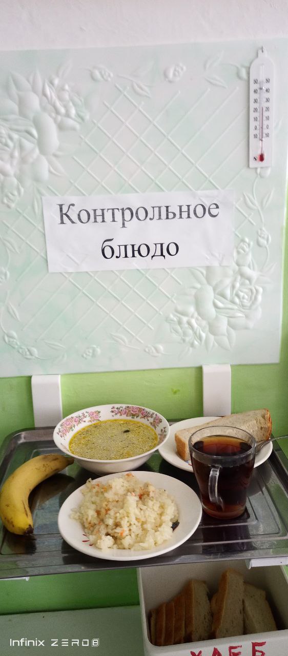 Меню на 15 мая.