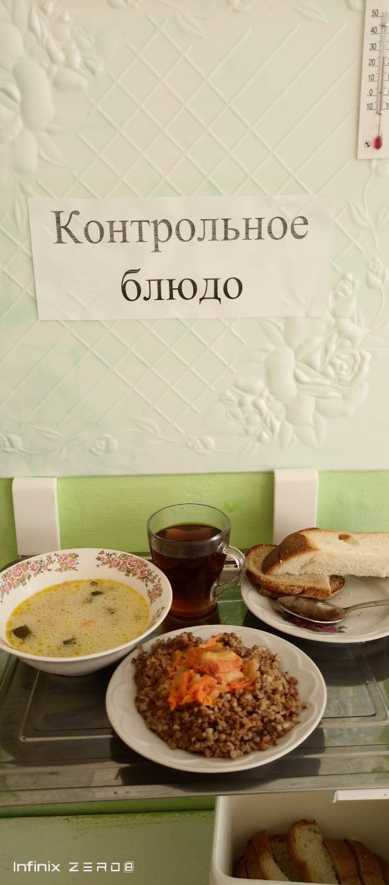 Меню на 7 апреля.