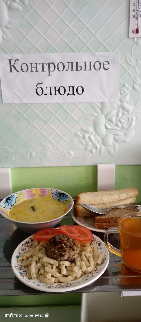Меню на 10 апреля.
