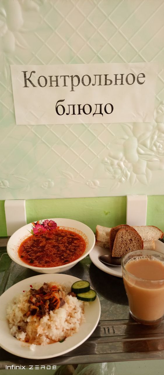 Меню на 5 мая.