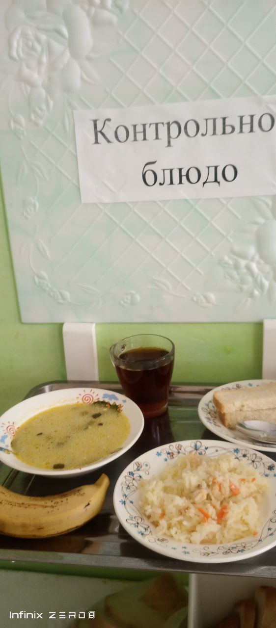 Меню на 25 апреля.