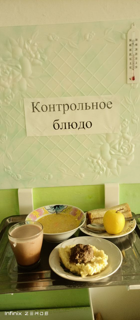 Меню на 22 мая.