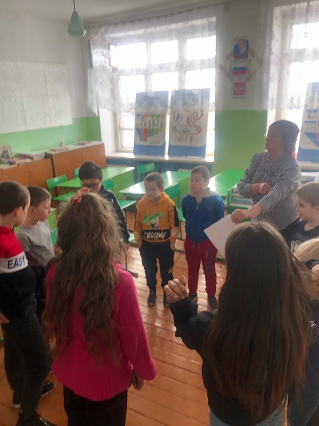 2 день.