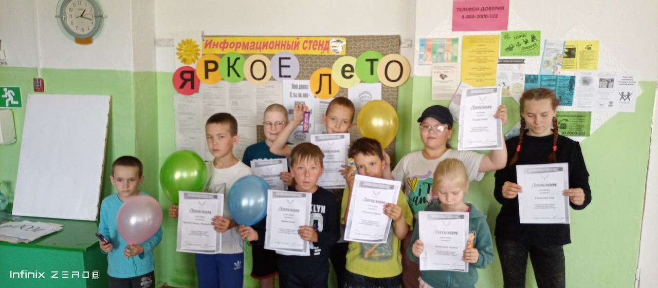 Шахматное королевство.
